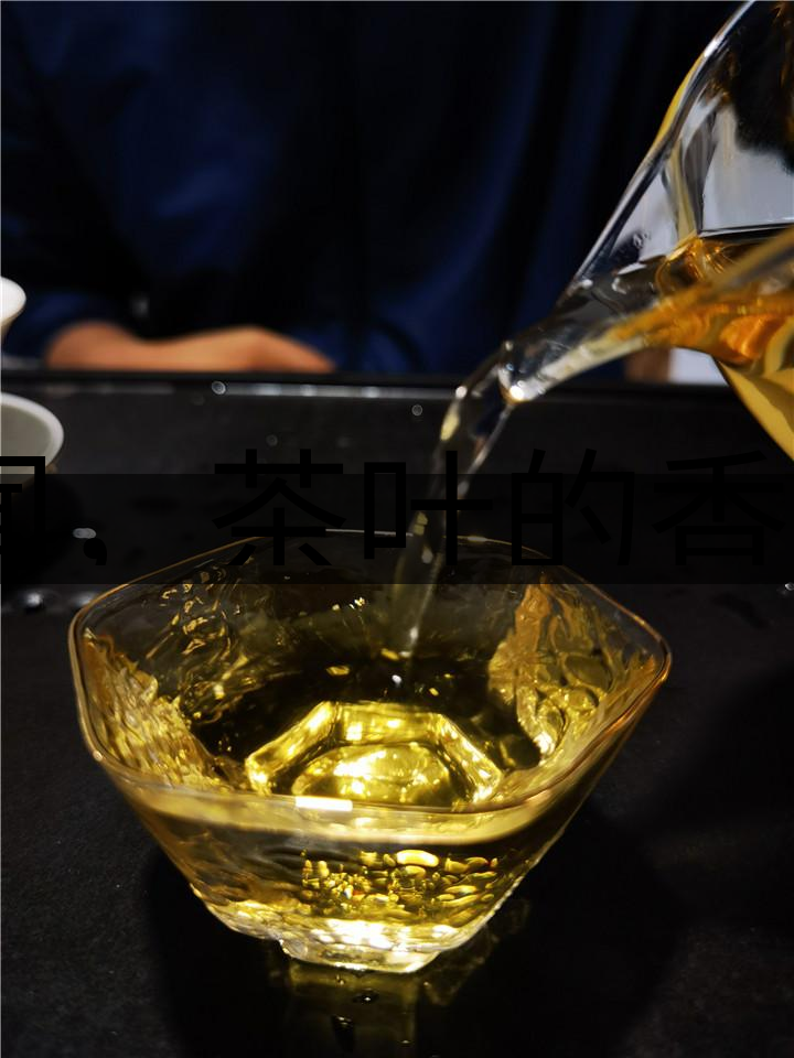 聞，茶葉的香——溫聞、冷聞-1