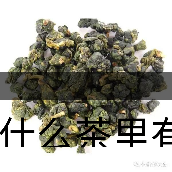 為什么茶里有茶梗？和茶品質(zhì)有什么關(guān)系？-2