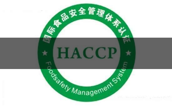 茶葉食品安全控制體系haccp有什么特點(diǎn)？（三）-1