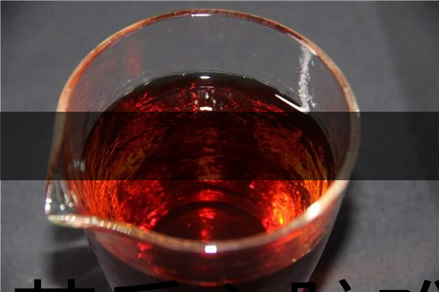 喝茶后心臟難受，心悸、頭痛、眼花、心煩怎么辦-1