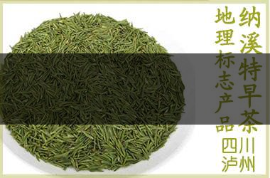 中國前二十名茶，你又知道幾種-12-1