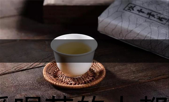 愛喝茶的人都在收藏這張表！