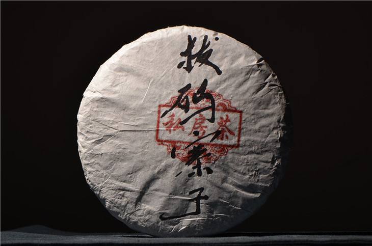 2021年南糯山拔瑪老寨古樹(shù)秋茶口感？