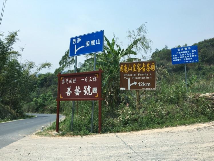 2022年困鹿山丨千古流芳，盛世奢享