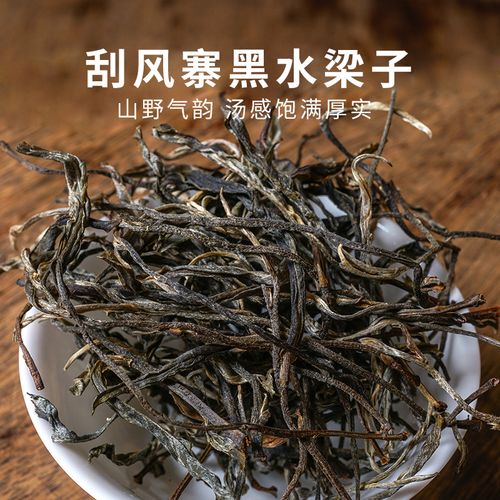 2022年黑水梁子古樹春茶口感？