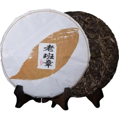 怎么識(shí)別老班章普洱茶？
