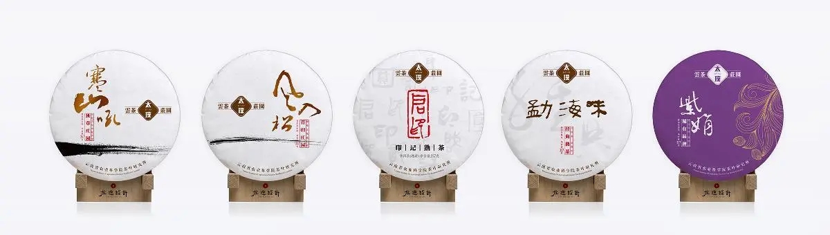 太璞普洱茶怎么樣？