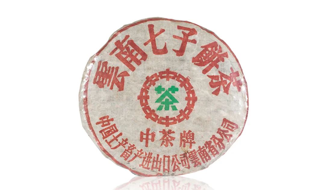 普洱茶為什么也叫七子餅茶？