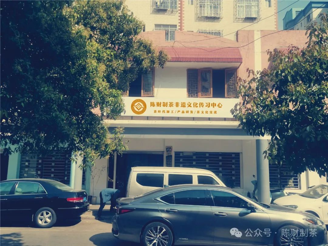 陳財制茶：頂流名山微產(chǎn)區(qū)，沒有意義的意義